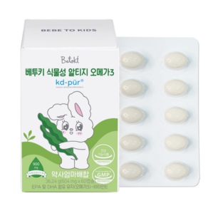 베투키 식물성 알티지 오메가3 어린이 DHA 비타민E