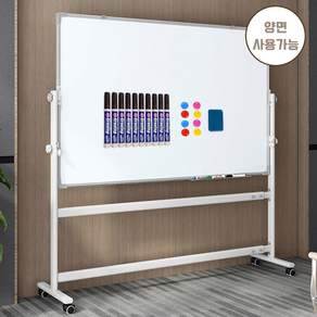 스탠드 화이트보드 이동식 양면 자석 칠판 높이조절 각도조절 가능 집공 학원 사무실 대형 1200mm 1500mm