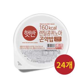 햇반 렌틸콩퀴노아 곤약밥