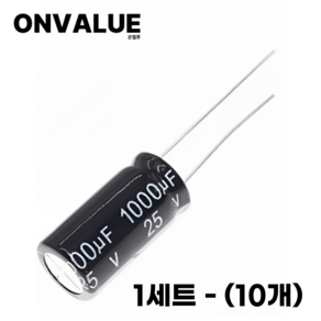 커패시터 방사형 알루미늄 전해 1000uF 25V 10*17mm +-20% 온벨류