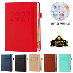 Folvia 2026/2027 날짜형 데일리 다이어리 A5 업무용 기록 노트 일기장 직장인