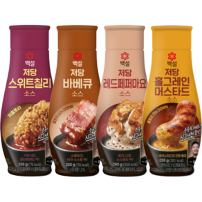 (꾸리미) 백설 저당 소스 4종(홀그레인머스타드+바베큐+스위트칠리+레드페퍼마요)