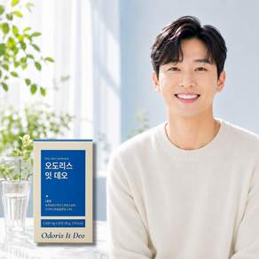 오도리스 잇 데오