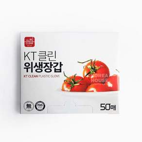 국산 손가락 위생장갑 일회용 비닐장갑 50매
