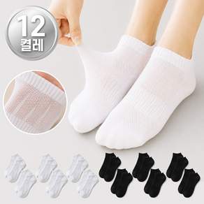 오앤오 에어쿨 메쉬 여름 발목 양말 12켤레