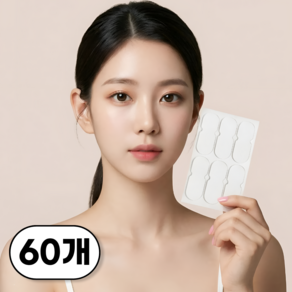 토베루 누운귀 테이프 요정귀 엘프귀 스티커