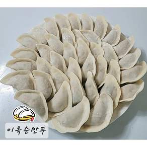 강원도 이옥순 손만두 국산김치만두 수제 김치고기만두1kg매콤한맛