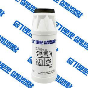 슬기로운살림생활 주방톡톡 본품 가루형 주방세제 무첨가 친환경 퐁퐁 비누