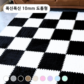 글로윅 미끄럼 방지 뽀글이 폭신폭신 퍼즐매트 퍼즐러그 (10장 set)