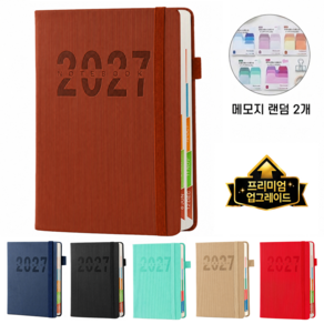 Folvia 2026/2027 날짜형 데일리 다이어리 A5 업무용 기록 노트 일기장 직장인