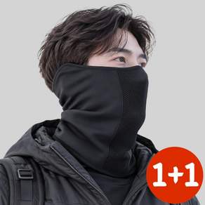 딥루트 방한 마스크 겨울 넥워머