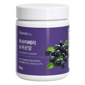 유먼스 아사이베리 고농축 분말 동결건조, 1개, 50g