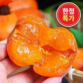 [한정특가] 초고당도 씨없는 홍시 청도반시