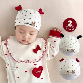 몽실이 쁘띠 베이비 모자 2PCS