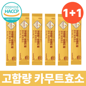 카무트 효소분말 100%식약청 인증 프리미엄 고함량 소화 분말 스틱