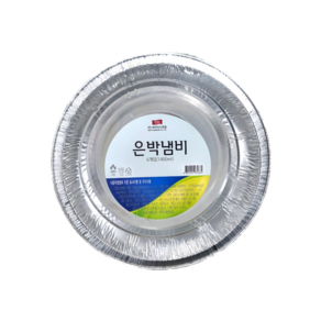 삼아삭스호일 일회용 원형 은박냄비 1.4L