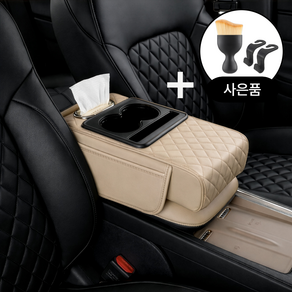 켄바르 차량용 팔걸이 자동차 콘솔 쿠션