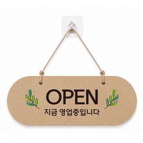 사무실 매장 양면 걸이용 안내판 11종