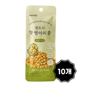 샘트리 맛병아리콩 32g