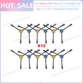 Midea S8 Plus Midea VCR S8 EVO Plus 클리엔 CLIEN T24 씽크에어 ThinkAir RV50 Pro 로봇 청소기 교체 부품 액세서리 메인 측면 브러시