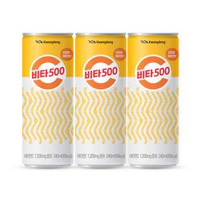 [광동직영] 비타500F