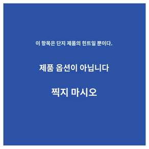 인테리어 식탁 스탠다드체어 의자 카페 스튜디오