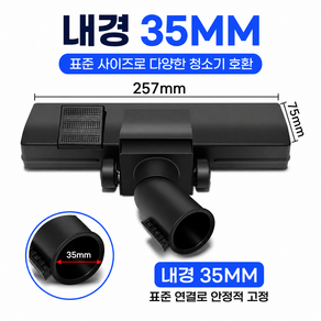 2단 청소기 헤드 밀레 일렉트로룩스 필립스 카처 변환 노즐 공용 범용 호환용 진공 청소기 호스 어댑터 헤드 블러시 블러쉬 흡입구 소켓 바닥청소 AEG 색상랜덤