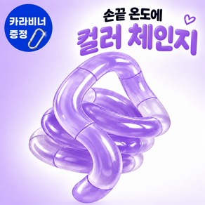 애블비 손심심 해결 피젯토이 온도변색 집중력 향샹 키덜트