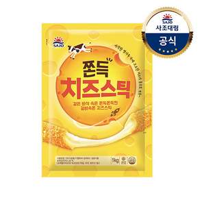 [대림냉동] 쫀득치즈스틱 1 000g x1개