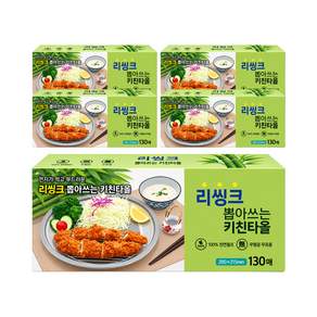 리씽크 뽑아쓰는 키친타올 천연펄프 무형광 주방용 종이타월