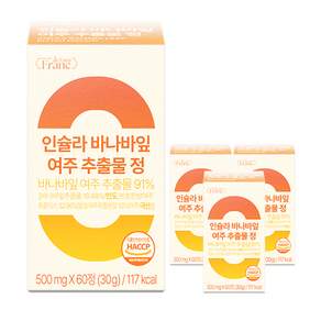인슐라 바나바잎 추출물 고함량 91% 여주 케어