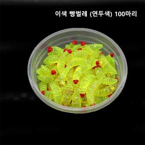 루아 바이오닉 미끼 빵벌레 구더기 2cm 세트 민물낚시 립 가짜 미끼 세트 가짜 미끼