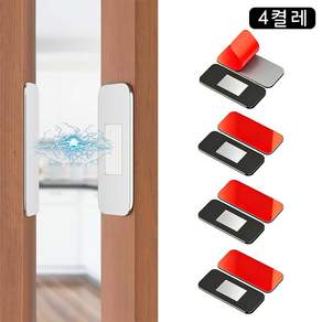 루베이 자석 문잠금장치 초슬림 도어캐치 강한 자력 무타공 자동 열림 방지 가구/서랍/도어잠금