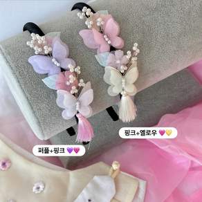 모닝하트 여아 키즈 한복 머리띠 헤어밴드 2컬러