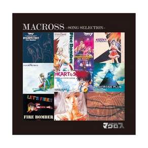 (수입CD) Animation Macross Song Selection [New CD] Japan Import