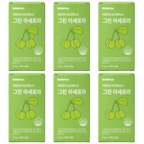 그린 아세로라 비타민C 분말