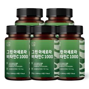 자연바름 그린 아세로라 천연비타민C 1000