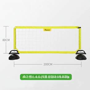풋살장 그물망 야외 축구장 축구용품 난간 풋살 야구장