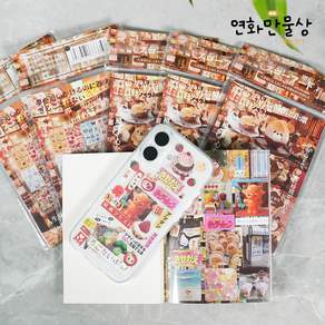 연화만물상 다꾸 폰꾸 일본 빈티지 감성 스티커 북 모음집
