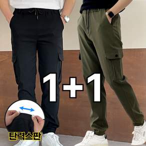 미제이 남자 카고바지 스판 밴딩 조거 팬츠 1+1