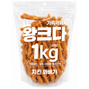 더조은 왕크다 강아지간식 대용량 육포 사사미