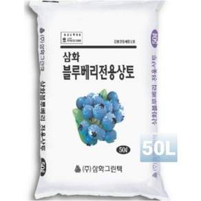 블루베리 전용 상토 피트모스 산성상토 대용량 50L