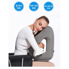 초경량 휴대용 에어 목베개 / 비행기 캠핑 여행용 엎드려 자는 휴식 안정 목쿠션
