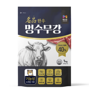목우촌 펫 멍수무강 기능성 소프트 사료 전연령