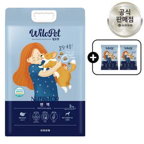유한양행 윌로펫 뉴트리탑 전연령 3KG 강아지 부드러운 면역 사료 소프트사료 샘플