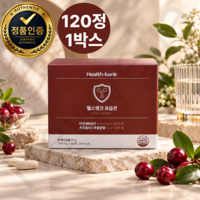 요습관 1박스 30정 BKwell 크랜베리 호박씨 복합추출물 594142