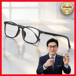 영웅 초경량 50대 블루라이트 차단 안경