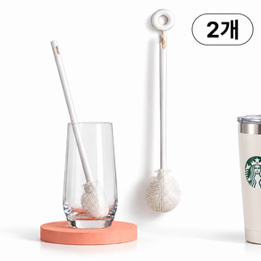 탈론나인 360도 구석구석 실리콘 컵 텀블러 젖병 세척솔 브러시 2P 세트