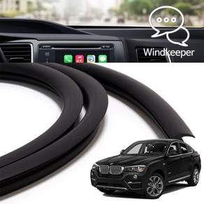 윈드키퍼 BMW X4시리즈 F26 인테리어 윈도우 대시보드 진동 풍절음 소음 감소 블랙 몰딩 1.7M 국내제작