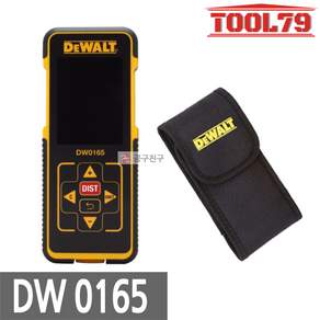 DEWALT 디월트정품 DW0165 레이저 거리측정기 50m 파우치포함 IP54방진방습 16가지 기능